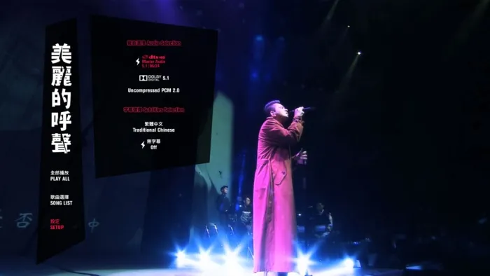 [BD香港演唱会][黄耀明 – 2016 美丽的呼声听证会 Anthony Wong Red Diffusion Concert Live 2016][BDISO][36.3G][百度网盘]