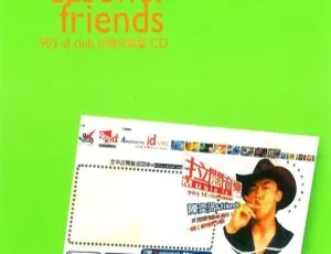 陈奕迅 Eason & Friends 903id club 2000香港拉阔音乐会 DVD ISO 4.25G 百度网盘资源-小文资源网