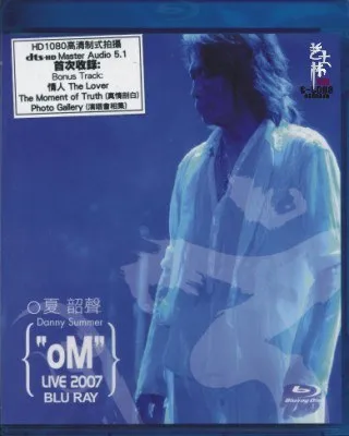 [DVD香港演唱会][夏韶声.谙 Danny Summer oM LIVE 2007 演唱会三音轨][DVD ISO][10.88G][百度网盘]