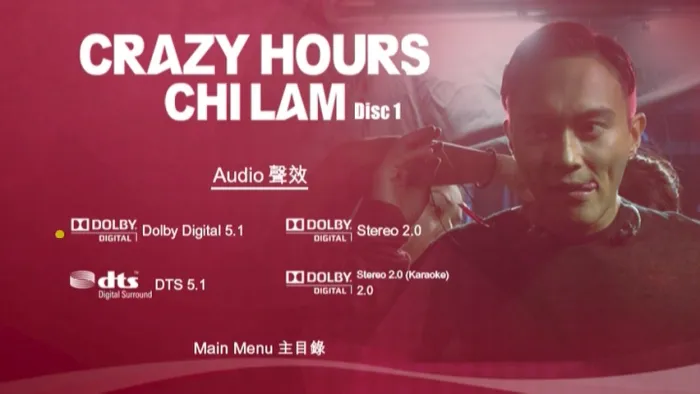 [DVD香港演唱会][张智霖疯狂有时演唱会Chilam Crazy Hours Live2014(视听版+卡啦OK版][3DVDISO][16.3G][百度网盘]