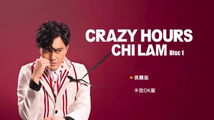[DVD香港演唱会][张智霖疯狂有时演唱会Chilam Crazy Hours Live2014(视听版+卡啦OK版][3DVDISO][16.3G][百度网盘]