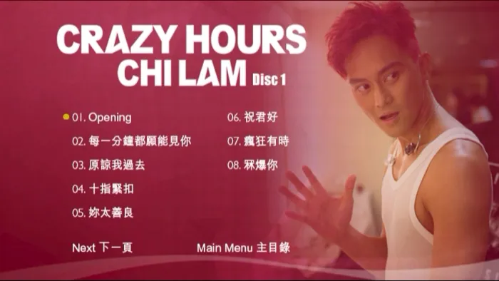 [DVD香港演唱会][张智霖疯狂有时演唱会Chilam Crazy Hours Live2014(视听版+卡啦OK版][3DVDISO][16.3G][百度网盘]