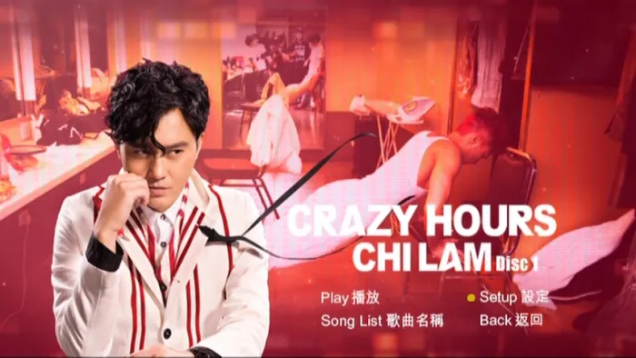 [DVD香港演唱会][张智霖疯狂有时演唱会Chilam Crazy Hours Live2014(视听版+卡啦OK版][3DVDISO][16.3G][百度网盘]