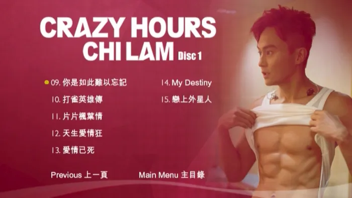 [DVD香港演唱会][张智霖疯狂有时演唱会Chilam Crazy Hours Live2014(视听版+卡啦OK版][3DVDISO][16.3G][百度网盘]