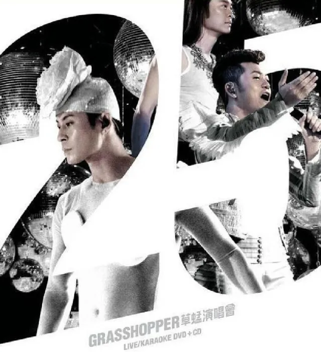 [DVD香港演唱会][草蜢25周年2011演唱会Karaoke][4DVD-ISO][24.69G][百度网盘]