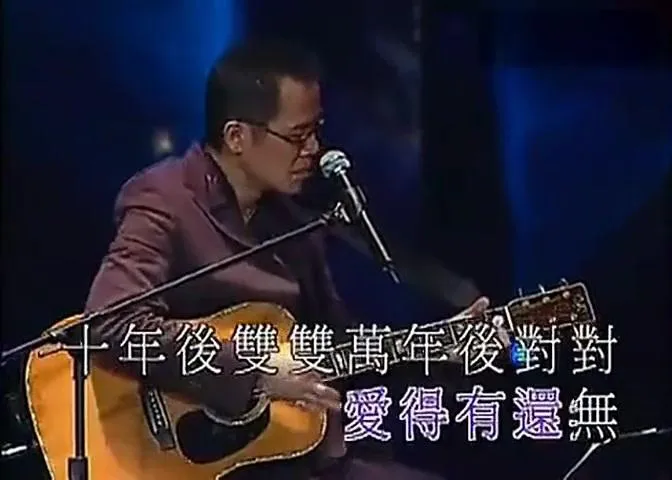 [DVD香港演唱会][罗大佑2004香港搞搞真意思演唱会][2DVD-ISO][4.2G+3.79G][百度网盘]