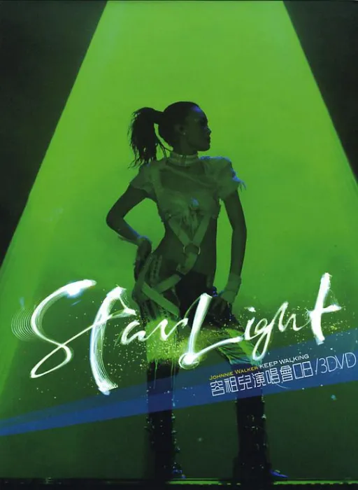 [DVD香港演唱会][容祖儿-Star Light容祖儿香港演唱会2008][3DVD-ISO][15.02G][百度网盘]
