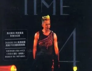 2013林峰A time 4 you香港演唱会 3DVD-ISO 超高清资源 共22.24G 百度网盘速存-小文资源网