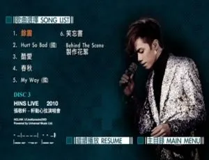张敬轩 2010 轩动心弦香港演唱会 3DVD ISO 卡拉OK 版 14.2G 网盘资源-小文资源网