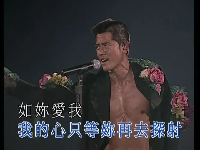 [DVD香港演唱会][郭富城 – 2004舞台宝典@舞林大汇 演唱会 Karaoke 卡拉OK][2DVD ISO][12.4G][百度网盘]