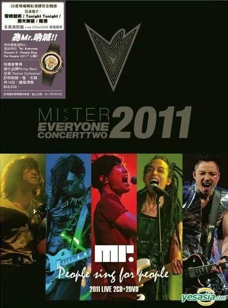 [DVD香港演唱会][Mr.Everyone concert 2：people sing for people2011][2DVD-ISO][8.89G][百度网盘]