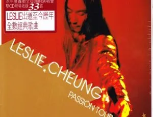 张国荣2000热情演唱会香港场 DVD-ISO 11.83GB 百度网盘资源-小文资源网