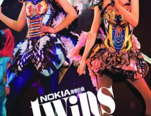 Twins 2010香港“人人弹起”演唱会 3DVD-ISO 21.53G 百度网盘资源-小文资源网