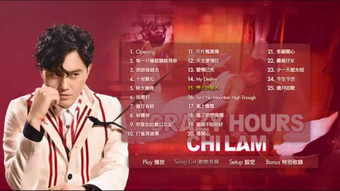 [BD香港演唱会][张智霖 ChiLam Crazy Hours 2014 香港红馆演唱会][ISO][43.16GB][百度网盘]
