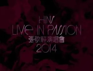 张敬轩2014香港红馆HinsLive in Passion演唱会BD版44.4GB 百度网盘资源-小文资源网