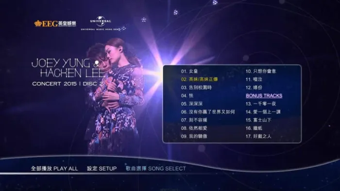 [BD香港演唱会][容祖儿&李克勤 Joey Yung & Hacken Lee Concert Live 2015 香港红馆演唱会][ISO 2BD][66.59G][百度网盘]