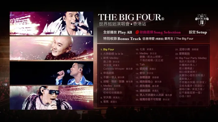 [BD香港演唱会][The Big Four 2010世界巡回演唱会 香港站 The Big Four World Tour][BDMV][43.7G][百度网盘]