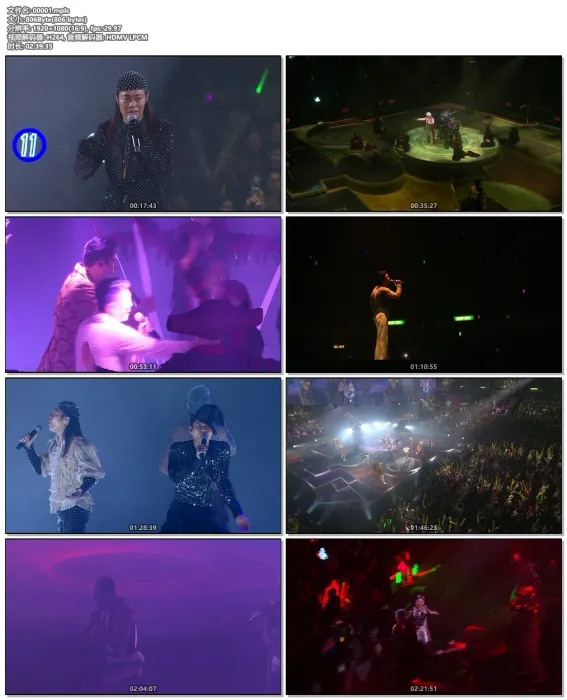 [BD香港演唱会][草蜢 Live Goes On Grasshopper 2017 Live 世界巡回演唱会][ISO][42.1G][百度网盘]