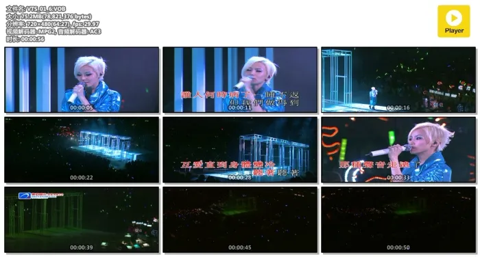 [DVD香港演唱会][何韵诗_HOCC Live In Unity 2006 演唱会][DVD-ISO][6.93+5.09][百度网盘]