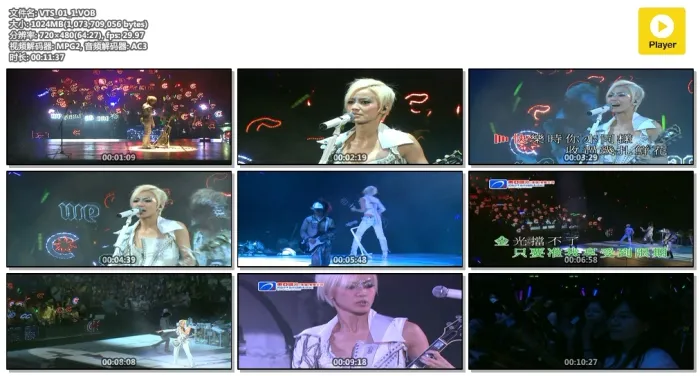 [DVD香港演唱会][何韵诗_HOCC Live In Unity 2006 演唱会][DVD-ISO][6.93+5.09][百度网盘]