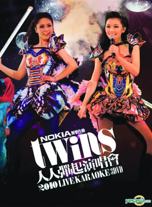 [DVD香港演唱会][Twins人人弹起演唱会2010][3DVD-ISO][21.53G][百度网盘]