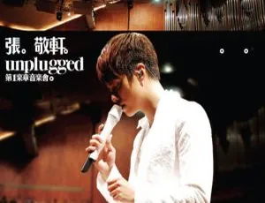 张敬轩2009香港&广州 Unplugged 第一章音乐会 39G 百度网盘ISO资源-小文资源网