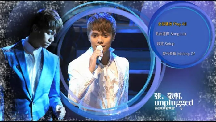 [BD香港演唱会][张敬轩 Unplugged 第一章音乐会 2009 Hins Cheung 1st Unplugged Concert at Guangzhou][ISO][39G][百度网盘]