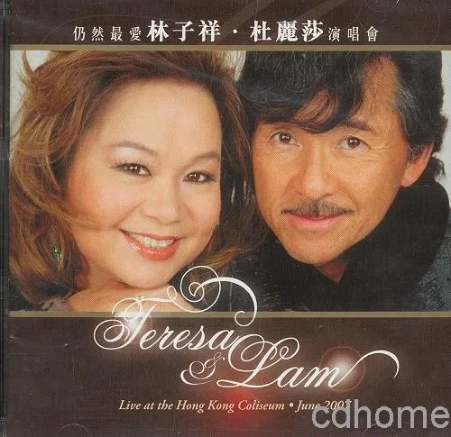 [DVD香港演唱会][林子祥·杜丽莎 仍然最爱演唱会 2007][3DVD][7.38G+7.44G+3.19G][百度网盘]