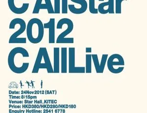 C Allstar C AllLive 2012香港演唱会 3DVD-ISO 17.66G 百度网盘资源-小文资源网