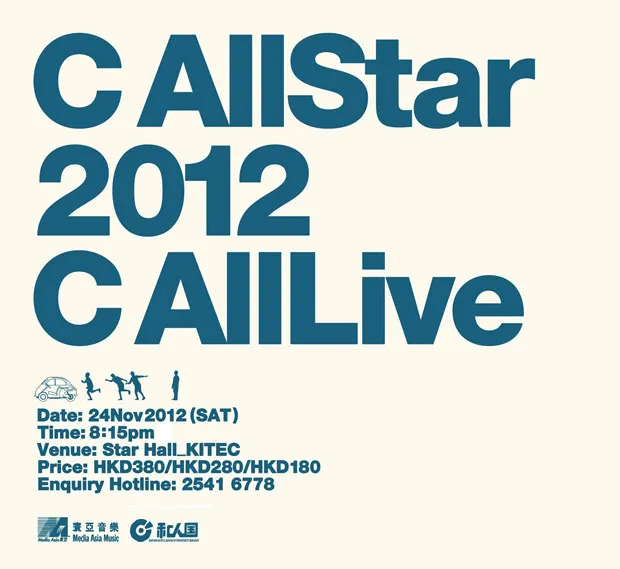 [DVD香港演唱会][C Allstar C AllLive 2012演唱会][3DVD-ISO][17.66G][百度网盘]