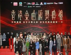 2021 - 2022香港金曲颁奖典礼群星演唱会DVD ISO 5.75G 百度网盘资源-小文资源网