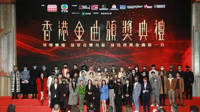 [DVD香港演唱会][群星 – 香港金曲颁奖典礼 2021 2022音乐会][DVD ISO][5.75G][百度网盘]