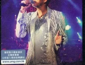 谭咏麟 2010 香港再度感动演唱会 4DVD ISO 双视角 Karaoke 24.4GB 百度网盘资源-小文资源网