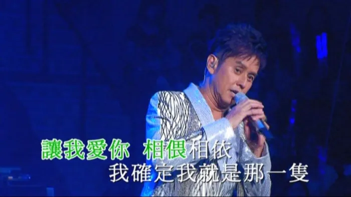 [DVD香港演唱会][谭咏麟 – 2010 再度感动演唱会 双视角 Karaoke][4DVD ISO][24.4GB][百度网盘]