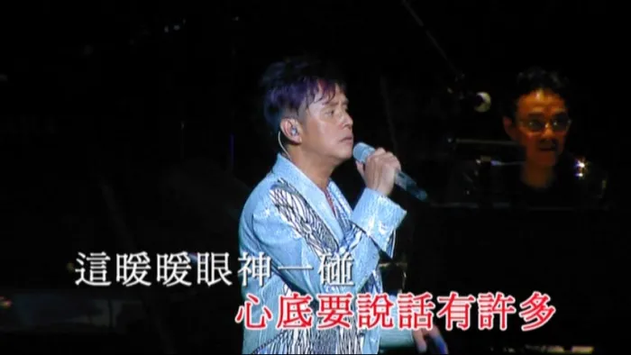 [DVD香港演唱会][谭咏麟 – 2010 再度感动演唱会 双视角 Karaoke][4DVD ISO][24.4GB][百度网盘]