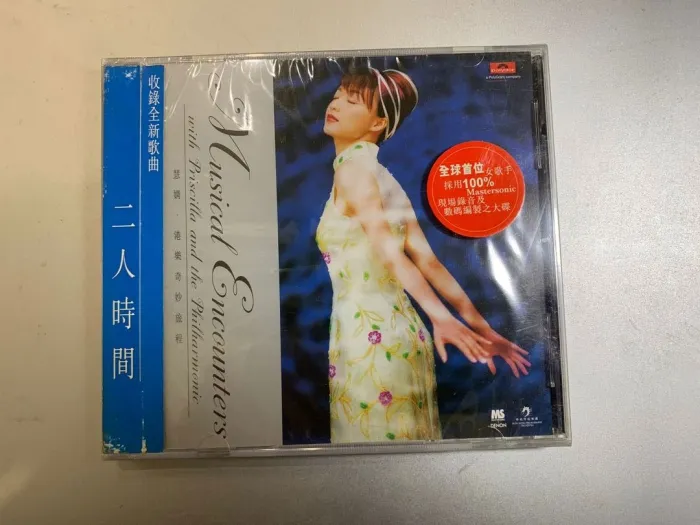 [DVD香港演唱会][陈慧娴 – 港乐奇妙旅程演唱会 1997][DVD ISO][4.24G][百度网盘]