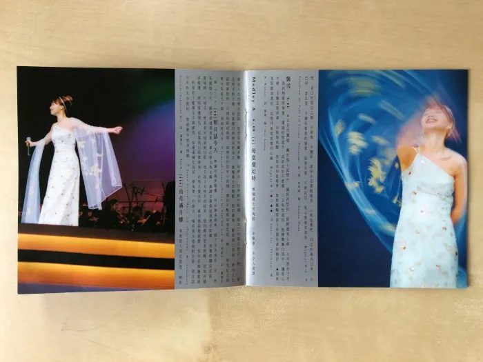 [DVD香港演唱会][陈慧娴 – 港乐奇妙旅程演唱会 1997][DVD ISO][4.24G][百度网盘]