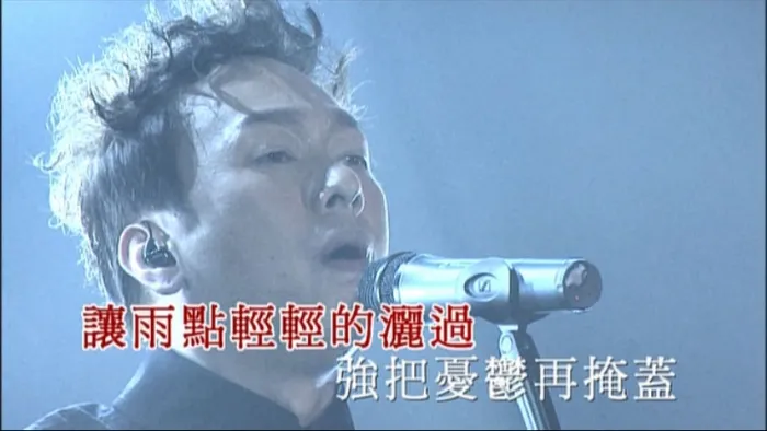 [DVD香港演唱会][别了家驹十五载 – 海阔天空音乐会 Live Karaoke 双角度][2DVD ISO][15.52G][百度网盘]