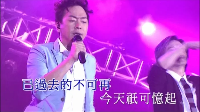 [DVD香港演唱会][别了家驹十五载 – 海阔天空音乐会 Live Karaoke 双角度][2DVD ISO][15.52G][百度网盘]