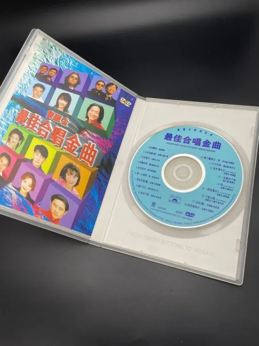 [DVD香港演唱会][宝丽金群星 – 1998 宝丽金最佳合唱金曲DVD卡拉OK 原装港版 稀缺资源 原唱+伴奏双轨 D5][DVD ISO][4.03G][百度网盘]