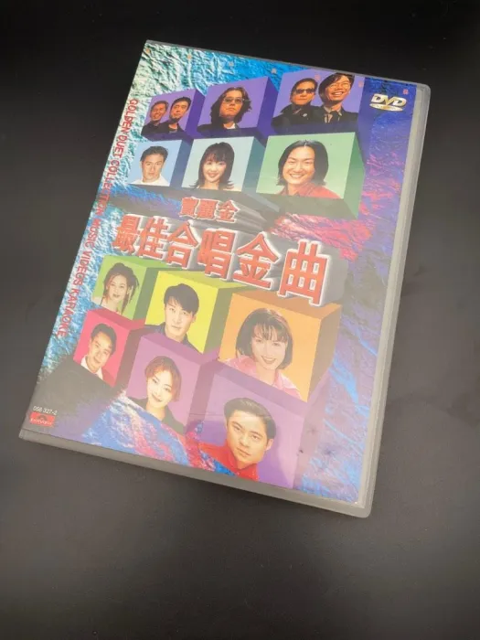 [DVD香港演唱会][宝丽金群星 – 1998 宝丽金最佳合唱金曲DVD卡拉OK 原装港版 稀缺资源 原唱+伴奏双轨 D5][DVD ISO][4.03G][百度网盘]
