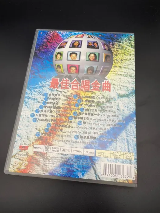 [DVD香港演唱会][宝丽金群星 – 1998 宝丽金最佳合唱金曲DVD卡拉OK 原装港版 稀缺资源 原唱+伴奏双轨 D5][DVD ISO][4.03G][百度网盘]