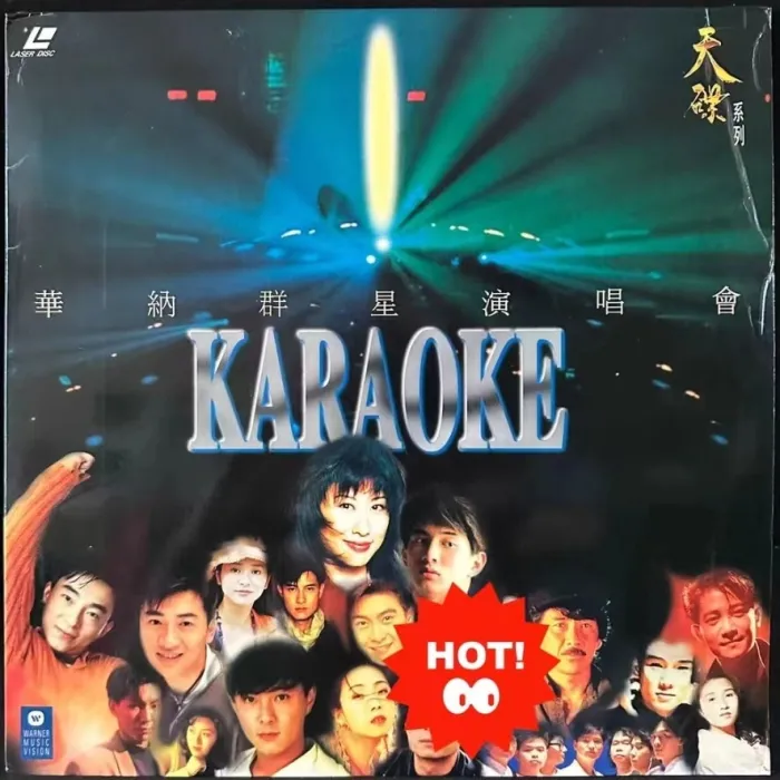 [DVD香港演唱会][华纳群星演唱会][LD转录][2DVD ISO][4.09G+4.10G][百度网盘]