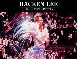 李克勤 2006 香港得心应手演唱会 双视角 Karaoke 3DVD ISO 20.01GB 百度网盘资源-小文资源网