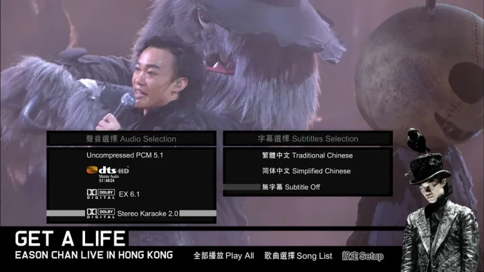 [BD香港演唱会][陈奕迅 Get A Life 2006 香港红馆演唱会 Eason Chan Live in Hong Kong 2006][ISO][46.15G][百度网盘]