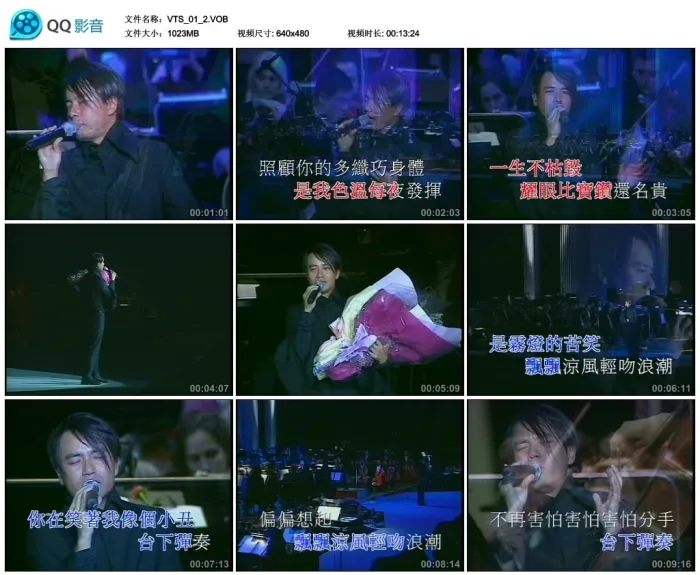 [DVD香港演唱会][李克勤 – 港乐·克勤 Live演唱会][2DVDISO][3.71G+3.71G][百度网盘]