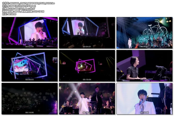 [DVD香港演唱会][光良 回忆里的疯狂 巡迴演唱会LIVE 2016 自购 MICHAEL CRAZY MEMORIES TOUR 2016][2DVD_ISO][8.57G][百度网盘]