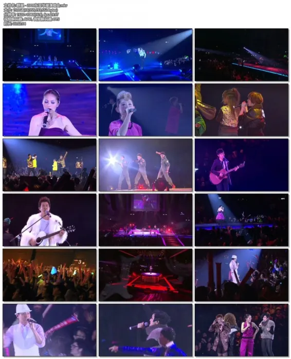 [DVD香港演唱会][群星 – 东亚华星演唱会Karaoke][KTV][3DVDISO][3.3G+3.37G+4.31G][百度网盘]