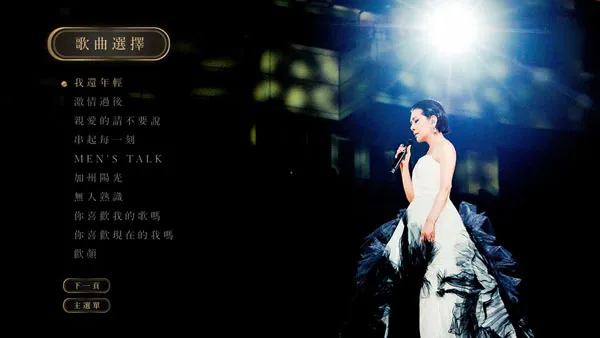 [BD台湾演唱会][张清芳 Stella 2023 TimeLESS 演唱会 永恒蓝光版 Stella TimeLESS Live Concert 2023][BDMV][38.12GB][百度网盘]