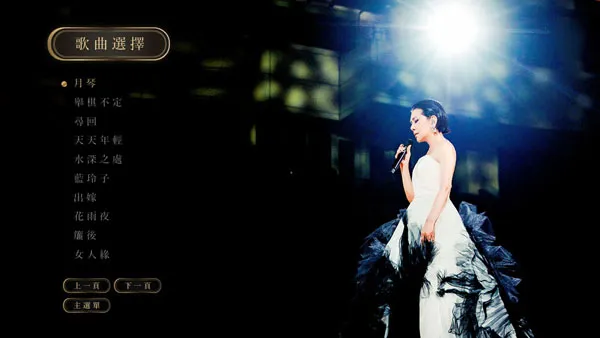 [BD台湾演唱会][张清芳 Stella 2023 TimeLESS 演唱会 永恒蓝光版 Stella TimeLESS Live Concert 2023][BDMV][38.12GB][百度网盘]